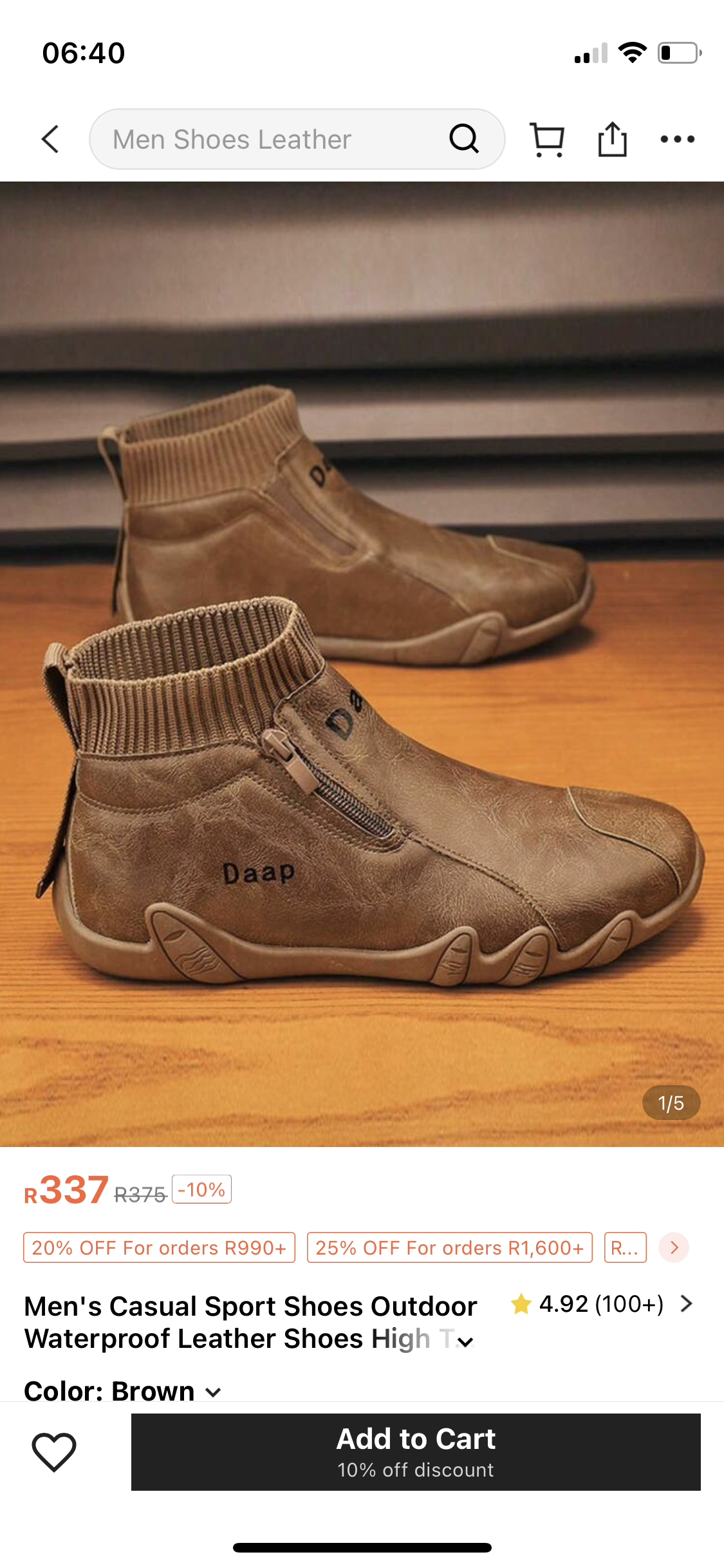 FOOTWEAR